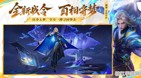 《王者荣耀》安卓端最新版下载！国内最火MOBA手游