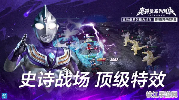《奥特曼系列对决》公测即将上线！可以使用不同奥特曼战斗