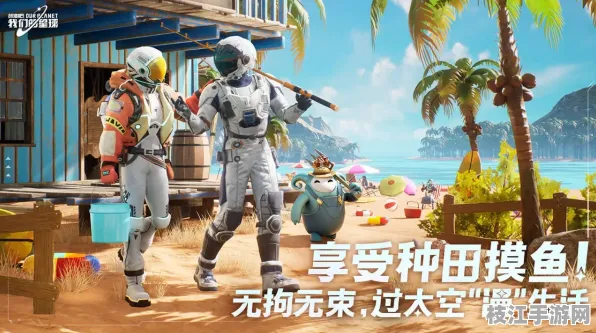 《创造吧我们的星球》安卓最新版下载即将上线  创造吧我们的星球多人在线的沙盒家园建造手游