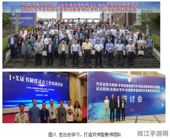 2025年8月枝江二中星际争霸线下见面会，校园电竞与产业联动的新范式