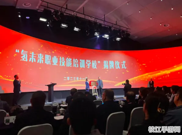 2025年8月枝江二中星际争霸线下见面会，校园电竞与产业联动的新范式
