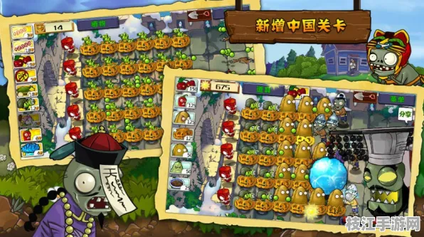 2025年08月枝江二中游戏开发社植物大战僵尸新地图上线，市场表现优异