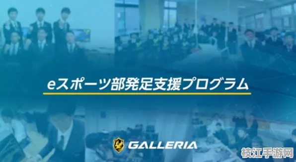 枝江大学电竞社AI技术赋能对马岛之魂 2025年8月创新突破引发热议