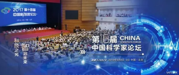 枝江大学电竞社AI技术赋能对马岛之魂 2025年8月创新突破引发热议