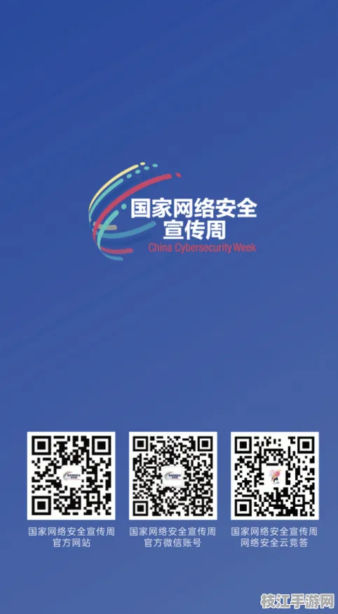 【8月抢鲜】TypeScript网络安全安全重构 3步突破部署实战录【趋势洞察】量子计算技术解析（附安全防护指南）