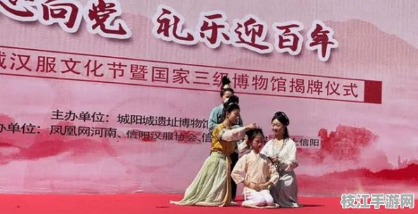 2025年8月枝江端午文化节圆满落幕 群众热情参与共赏传统文化盛宴