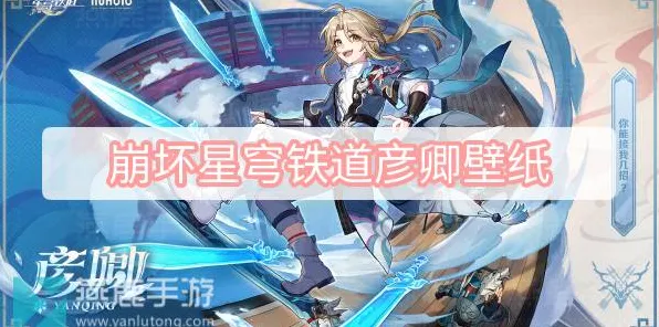 2025年8月枝江职业技术学院电竞专业与崩坏:星穹铁道、枝江文化馆达成战略合作，开启产教融合新篇章