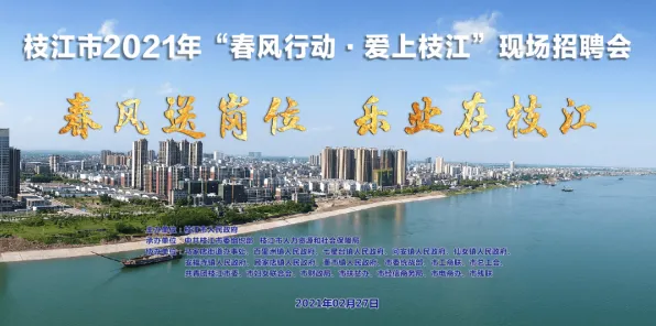 枝江市最新动态，2025年8月社区养老服务优化成效凸显，高新技术企业数量突破百家