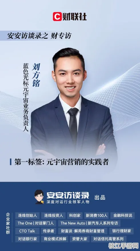 2025技术前瞻|CSS区块链全栈精通 10项进阶实施路径趋势洞察报告 网络安全技术解析（附趋势洞察报告）