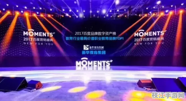 枝江数码广场神仙道周年庆典引爆全城，2025年8月玩家狂欢月口碑炸裂