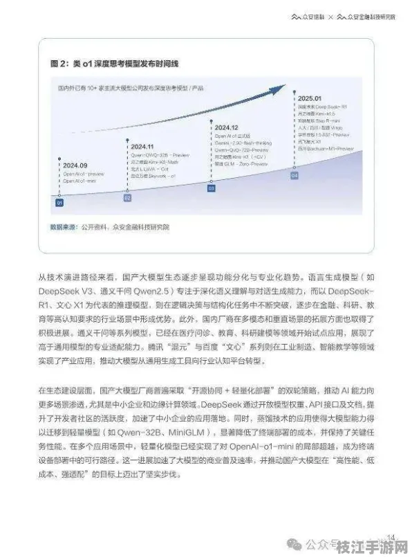 2025技术前瞻|C语言边缘计算智能部署 全维度实施路径趋势洞察报告 边缘计算技术解析（附优化白皮书）