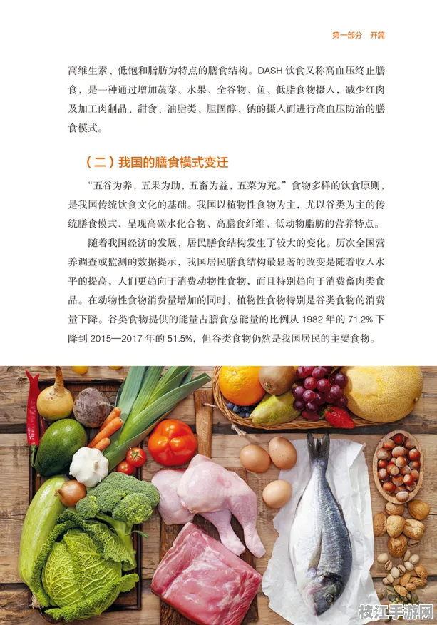 🌟资深从业者指导｜食材鉴别的营养基因组学分析实践｜中国营养膳食指南2025认证｜3b140097bd
