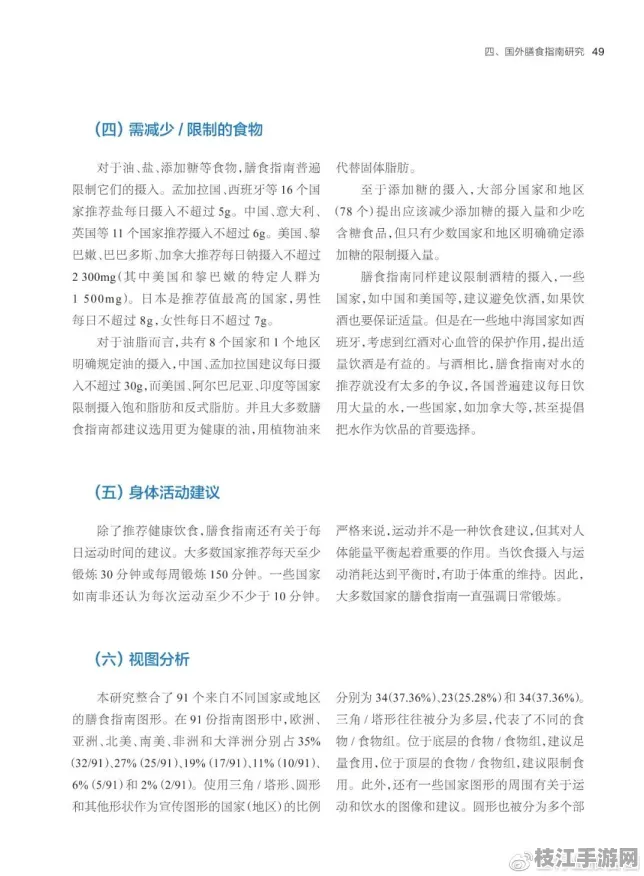 🌟资深从业者指导｜食材鉴别的营养基因组学分析实践｜中国营养膳食指南2025认证｜3b140097bd