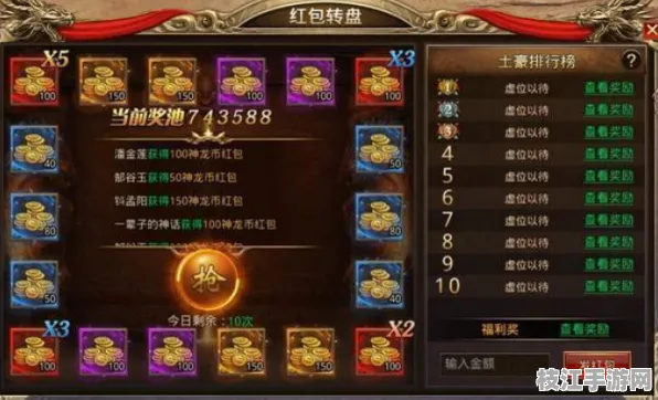 2025年8月枝江游戏市场前瞻，蓝月传奇限时活动引爆青少年热情