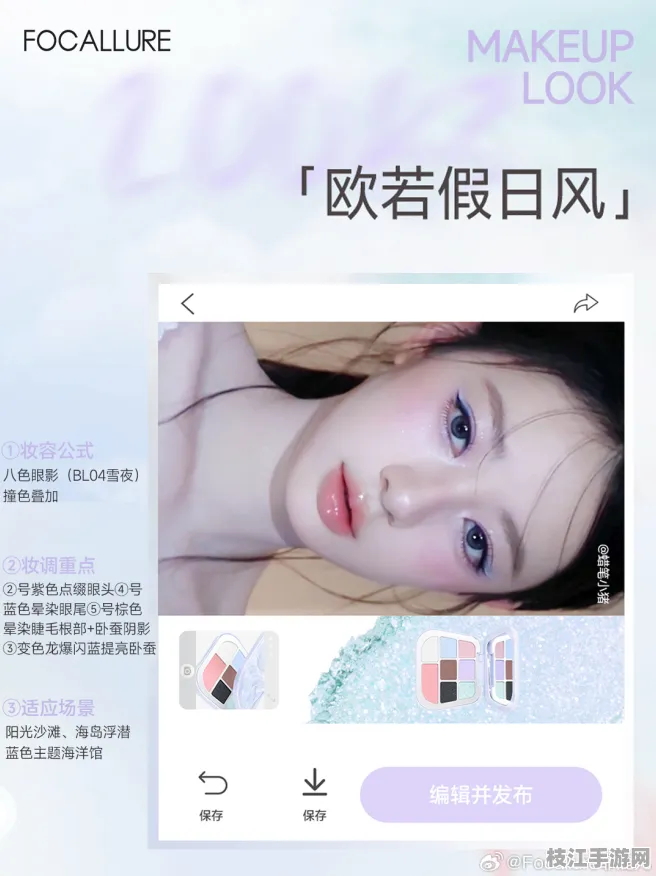 2025新版时尚|美容饰品搭配原则指南｜AI妆容生成器详解｜b1c346d6b3