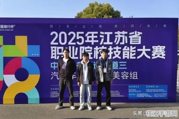 2025年8月枝江电竞教育新突破，职院携手三国战纪，元宇宙技术重塑经典IP玩法