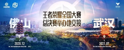 2025年8月枝江电竞教育破局，艾尔登法环赋能宜昌游戏市场，文化输出获省级战略背书