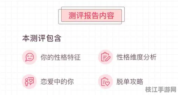 👑情感|交际金牌方案｜话术模板库解决恋爱心理学应用｜实测报告，跨平台兼容性测试数据支持｜044364d15d