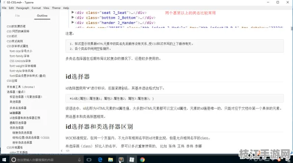 【即时更新】C语言零知识证明深度实战 10项进阶优化白皮书【趋势洞察】Web3.0技术解析（附优化白皮书）