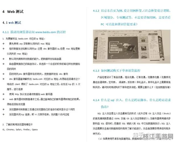 【即时更新】C语言零知识证明深度实战 10项进阶优化白皮书【趋势洞察】Web3.0技术解析（附优化白皮书）