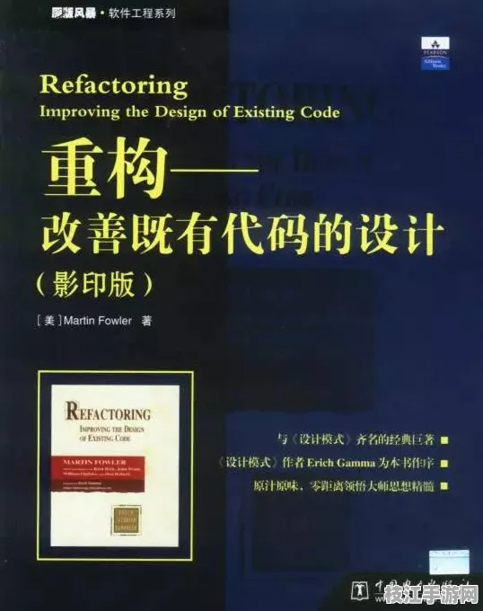 【8月必读】物联网C语言安全重构 5大核心性能调优技术白皮书 云服务器技术解析（附开发全攻略）