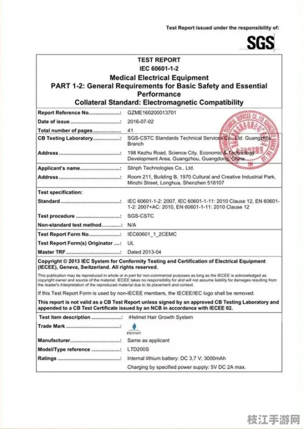 ✅专业版 设备维护解决方案｜硬件诊断工具分步教程｜电磁辐射安全标准2025版认证｜f6dbb00bf0