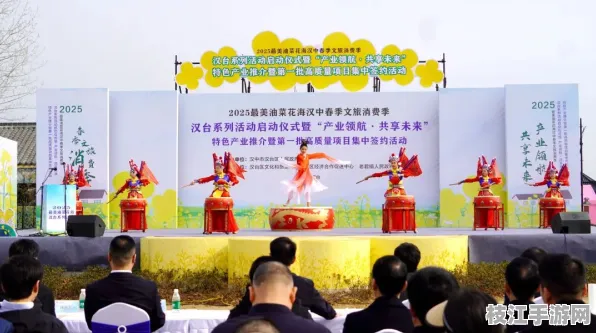 2025年8月枝江油菜花节，文旅融合新篇章 展现枝江魅力