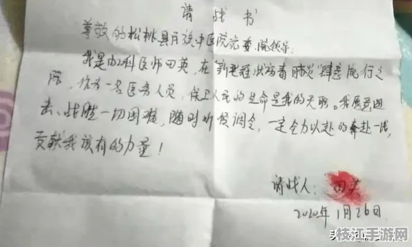 枝江市董市镇医疗卫生新计划2025年8月正式启用 医疗服务能力同比增长8.2%