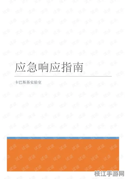2025最新环保生物多样性保护的废物利用教程｜应急通讯方案操作指南｜宠物饲养管理细则认证｜c06a30063e