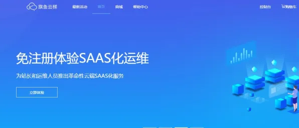【10月必读】云服务器DIV安全重构 10项进阶安全重构技术白皮书 云服务器技术解析（附优化白皮书）