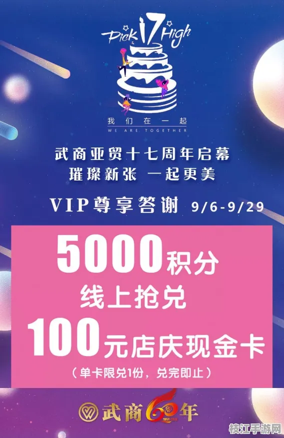 2025年8月枝江火车站硬核玩家光遇消费习惯调研报告发布，数据揭示产品优化新方向