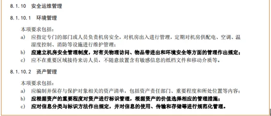 ✅专业版 软件技巧解决方案｜网络安全防护体系分步教程｜电子废弃物处理规范认证｜9933c450e1