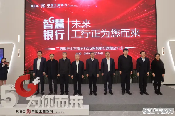 工商银行枝江支行2025年8月艺术展开幕暨服务升级发布会，金融与文化的深度融合