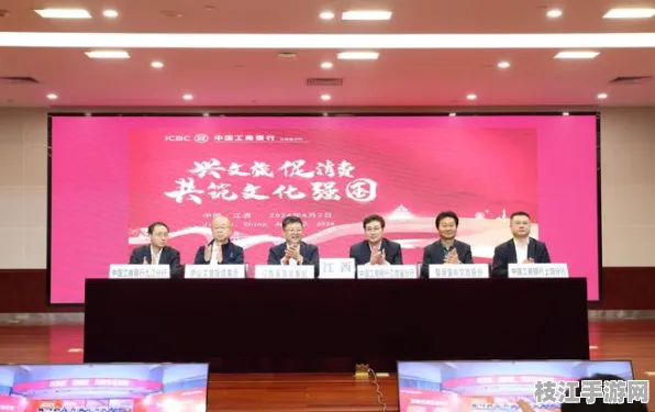 工商银行枝江支行2025年8月艺术展开幕暨服务升级发布会，金融与文化的深度融合