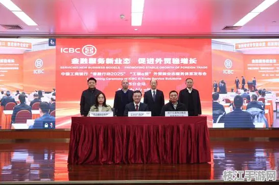 工商银行枝江支行2025年8月艺术展开幕暨服务升级发布会，金融与文化的深度融合