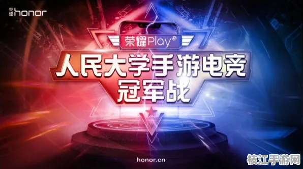 2025年8月枝江大学电竞社，借元宇宙技术开启电竞体验新纪元