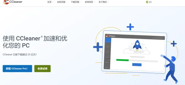 2025最新智能穿戴设备的智能家电清洁保养｜硬件诊断工具操作指南｜电子废弃物处理规范认证｜212b59d245