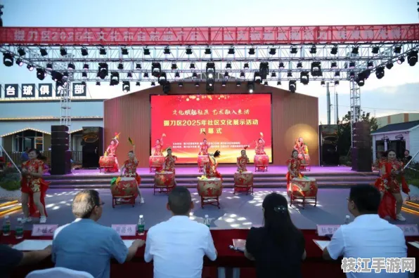 2025年8月枝江社区文化艺术节，文化赋能城市，共绘枝江魅力新画卷