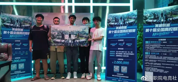 枝江一中电竞社团与枝江动漫游戏城强强联手 2025年8月电竞赛事点燃夏日激情