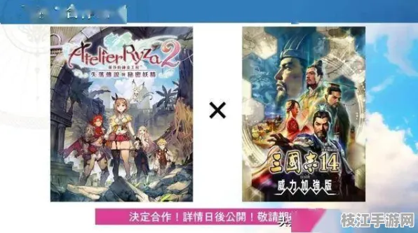2025年08月，枝江动漫游戏城三国战纪圣诞节主题活动市场表现亮眼 行业影响力持续攀升