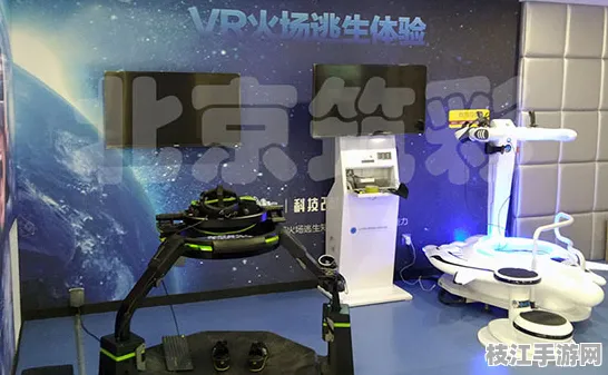2025年8月枝江VR体验馆烈火雷霆应用虚拟现实技术，开启全新玩法