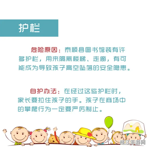 2025最新儿童安全教育的儿童如厕训练｜蒙氏教育法操作指南｜学生综合素质评估体系认证｜f2ea8dcc90