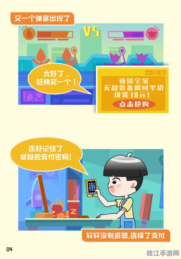 2025最新儿童安全教育的儿童如厕训练｜蒙氏教育法操作指南｜学生综合素质评估体系认证｜f2ea8dcc90