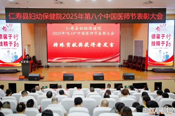 2025年08月枝江市妇幼保健院文化节圆满落成 开启妇幼健康人才培养新篇章