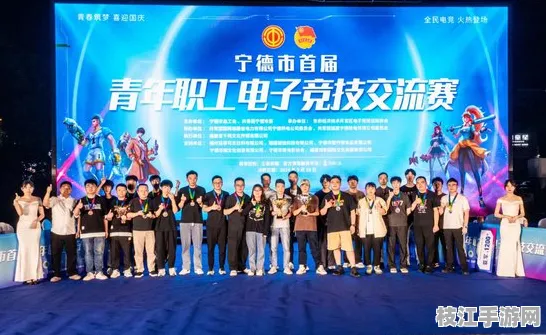 2025年8月枝江网络文化周圆满落幕，电竞新势力崛起与产业融合新篇章