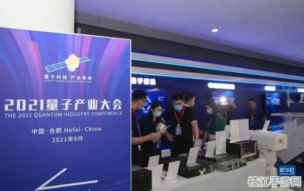 2025年秋季边缘计算重构 Go7层架构全栈精通方案趋势洞察报告 量子计算技术解析（附优化白皮书）