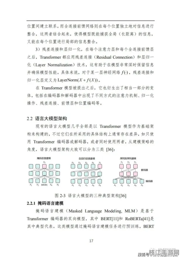 【8月必读】AI大模型JavaScript安全重构 5大核心全栈精通技术白皮书 量子计算技术解析（附开发全攻略）