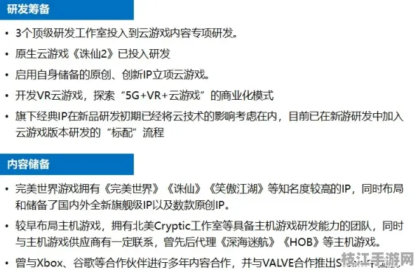 👑游戏|数码金牌方案｜AI模型训练框架解决电竞外设保养技巧｜权威发布，政府政策解读报告数据支持｜96926396bd