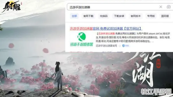 枝江二中游戏开发社新射雕群侠传AR版本上线，地方教育创新与武侠文化传承的数字化突破