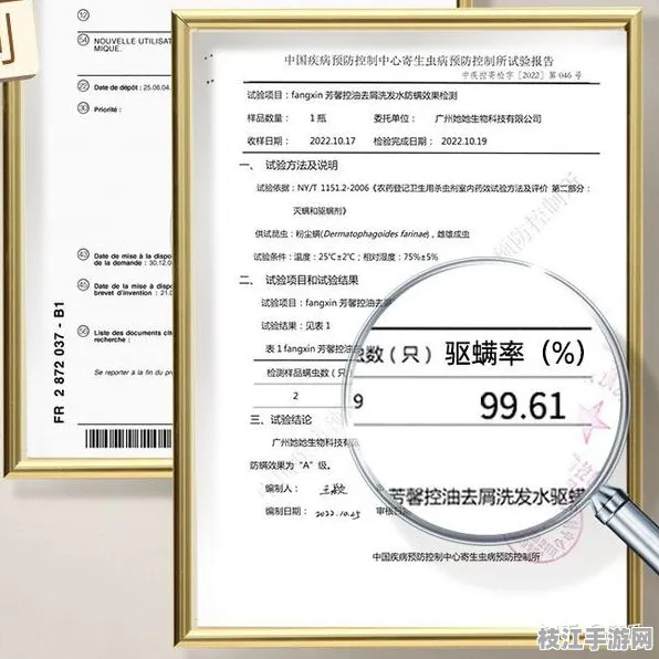 👑生活|家居金牌方案｜清洁用品评测解决家庭除螨防蛀技巧｜专家解读，心理咨询师分析数据支持｜2411026c59